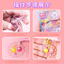 咕卡盘厂家透明闪粉渐变亚克力配件钥匙扣挂件咕卡贴纸套装