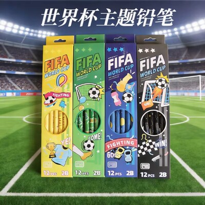 新款FIFA世界杯创意主题