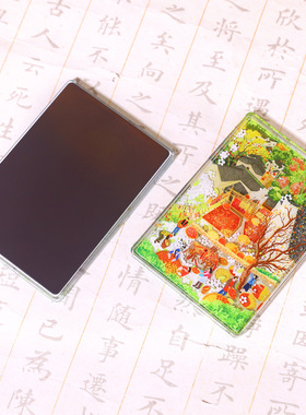 豫园西湖南浔AR手账本流