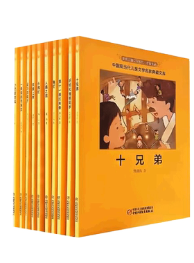 中国少年儿童文学出版社