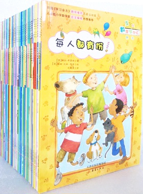 36册 数学帮帮忙一二三四年级小学生课外阅读物儿童读物从小爱走进奇妙的数 学几何世界正版图书