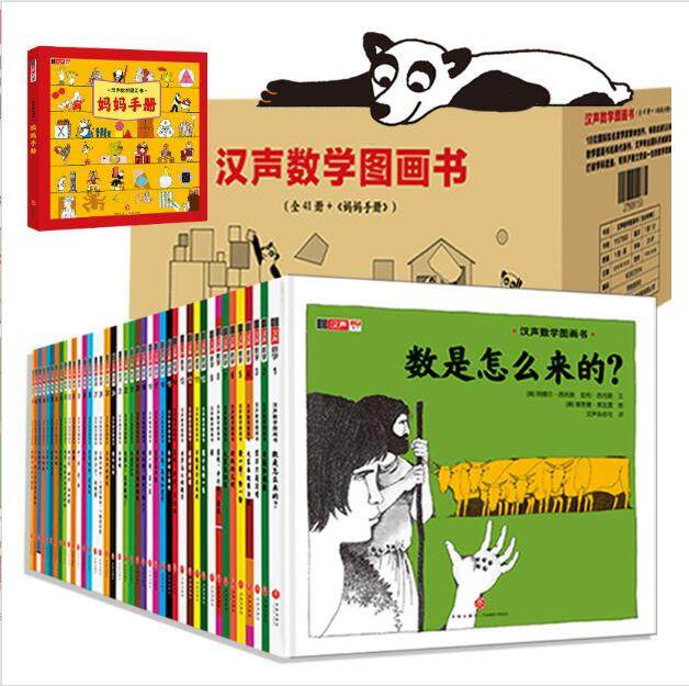 数是怎么来的 奇数和偶数 零不只是没有 大家来做乘法表 猜一猜除一除