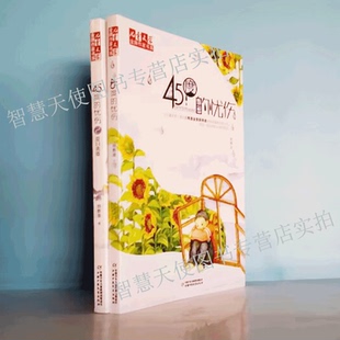 忧伤 忧伤2夏日离歌 舒辉波 正版 中国少年儿童出版 45度 儿童文学金牌作家书系长篇小说 社童书 现货