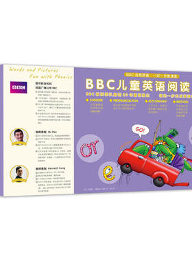 长江少年儿童出版社学前教育