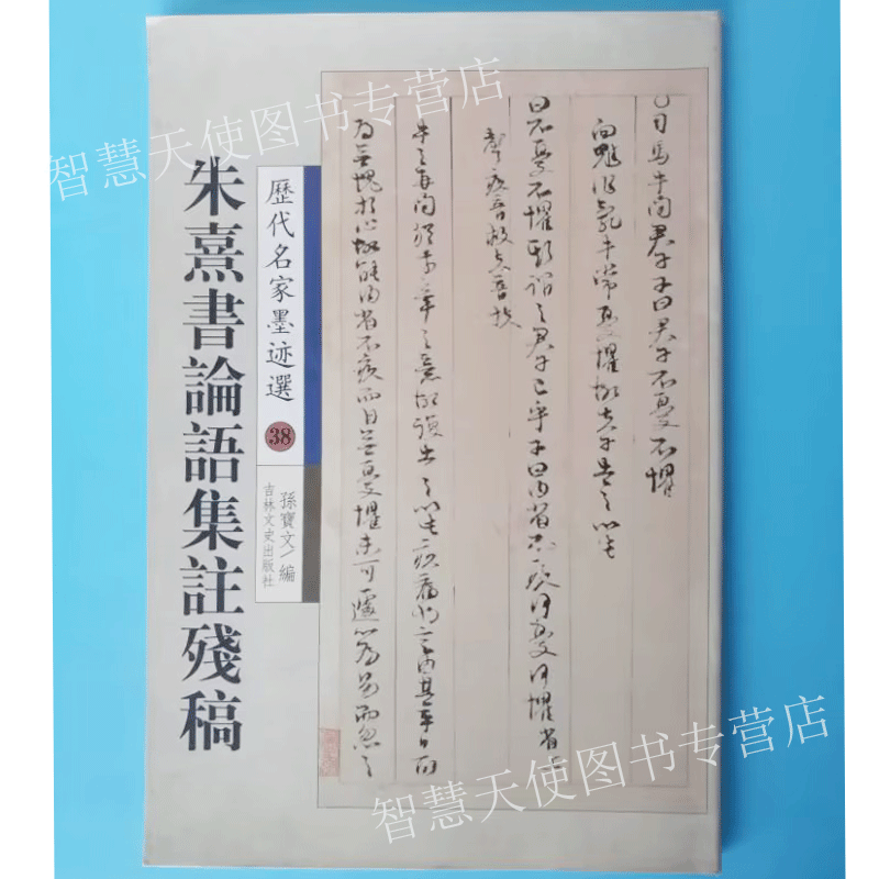 正版图书  诚信经营