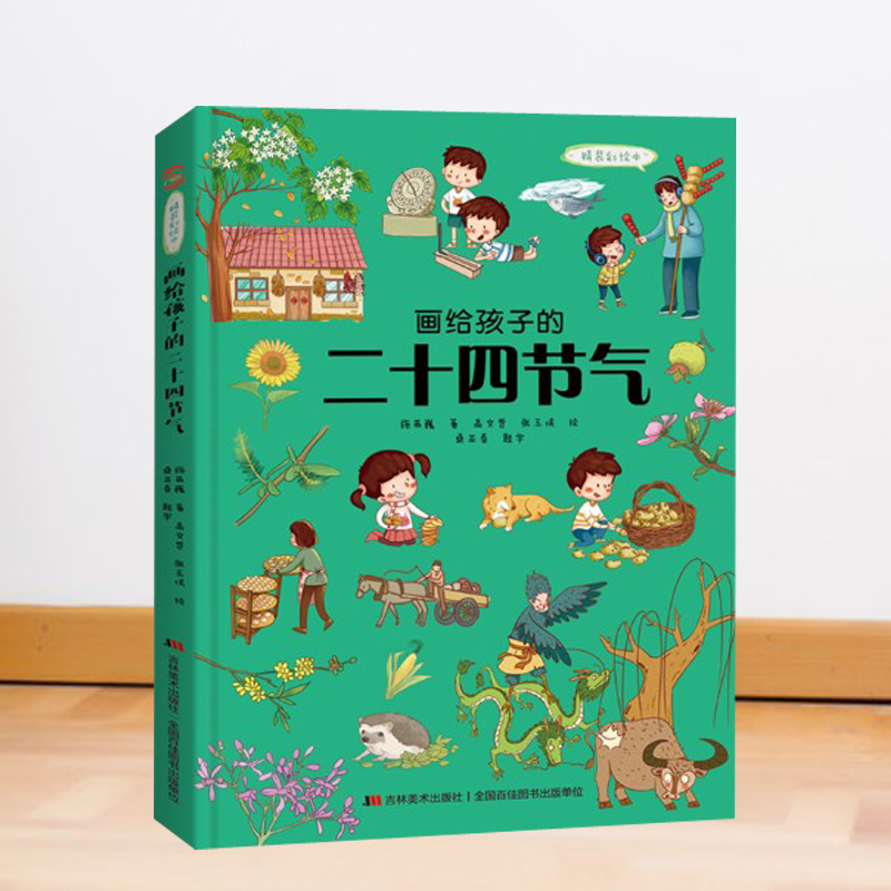 正版图书  诚信经营