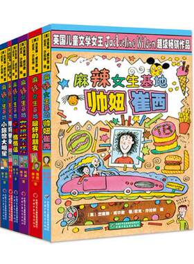 中国少年儿童出版社儿童文学