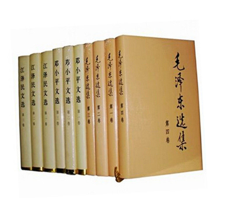 毛泽东选集4册+邓小平文选3册+江泽民文选3册 精装 （全10册） 人民出版社 毛泽东选集(第一卷)