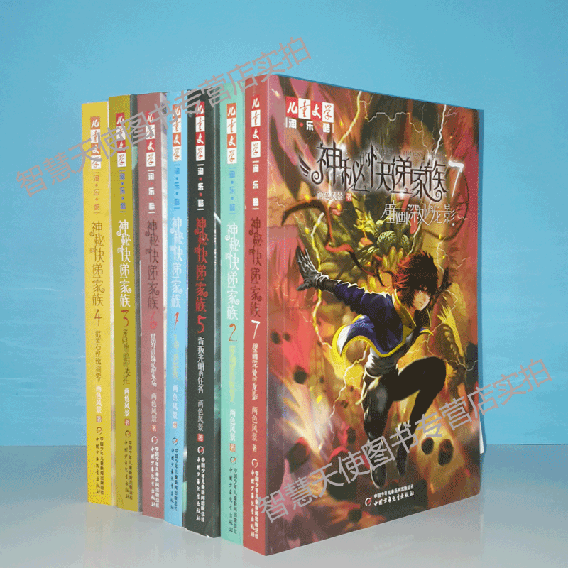 中国少年儿童出版梦境彼岸的守望