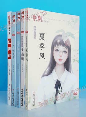 不说再见+哭泣的月亮高四