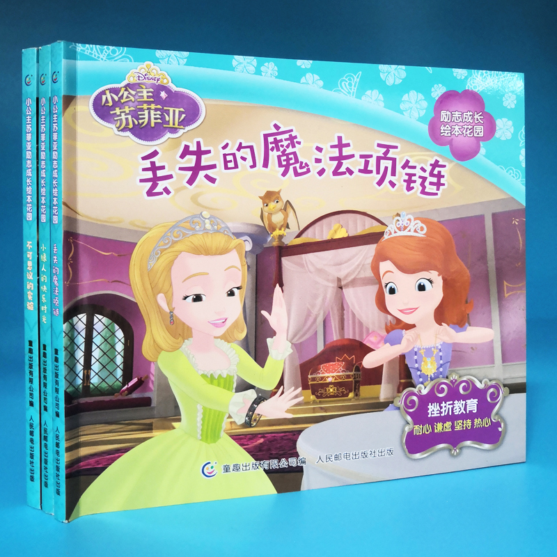 正版图书  诚信经营