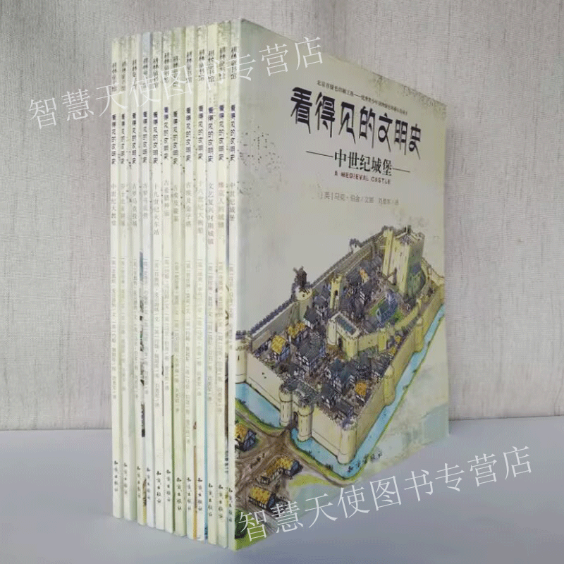中世纪城堡莎士比亚剧场