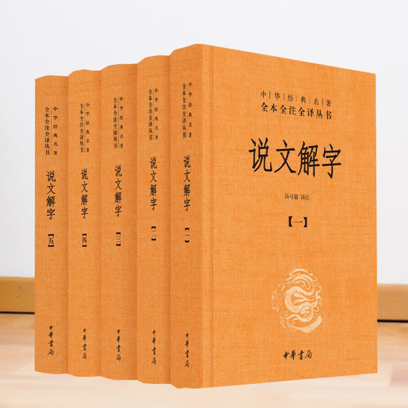 正版图书  诚信经营