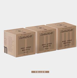 午夜文库标志性红壳圆脊精装 阿加莎 全84册 典藏版 克里斯蒂侦探小说全集 精装