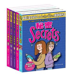 正版现货 麻辣女生基地 第三辑 全套5册 莉莉当家 秘密 老姐朱迪 小曲奇 好长好长的鲸鱼歌 杰奎琳威尔逊 中国少年儿童出版社