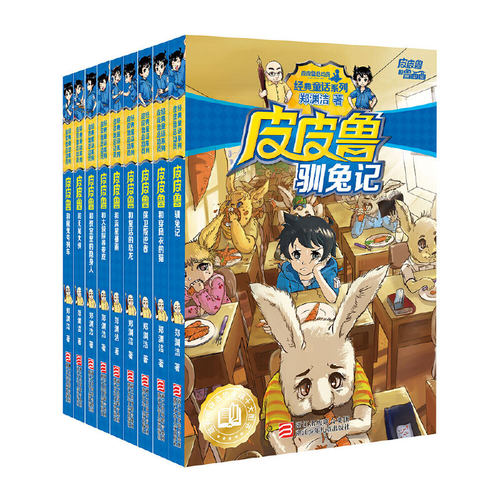 正版图书   诚信经营