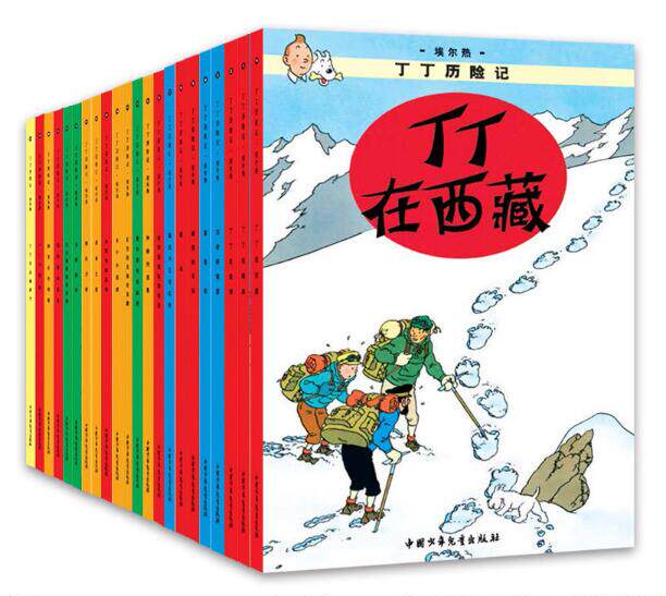 套装22本图画书丁丁历险记