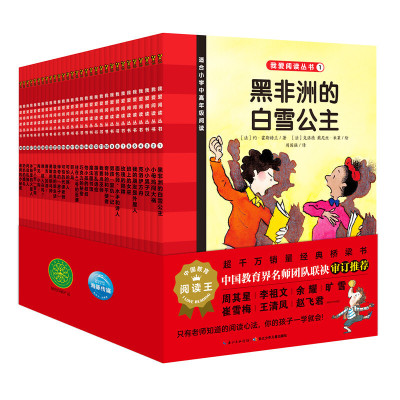 我的男朋友是外星人珐琅版