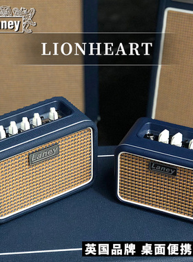正品英国laney电吉他音箱蓝牙电池兰尼便携吉他贝司迷你小音响