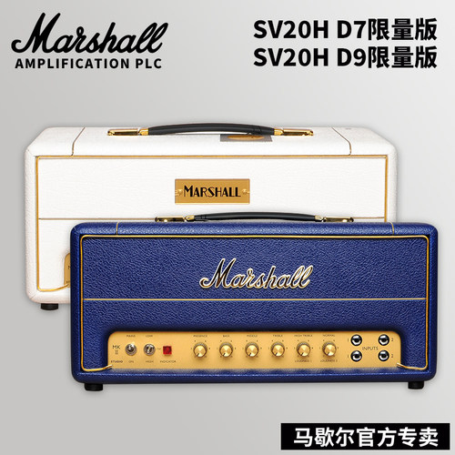 MARSHALL电吉他音箱电子管马歇尔