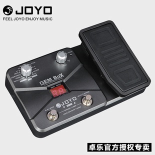 正品JOYO电吉他综合效果器卓乐GEM BOX带表情踏板鼓机吉他效果器