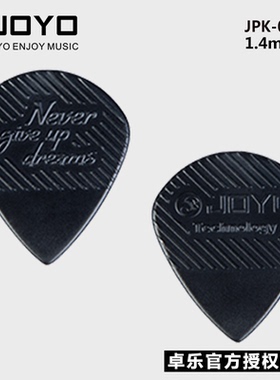 正品JOYO电吉他拨片JPK01民谣木吉他通用5片防滑速弹拨片1.0mm