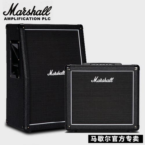 MARSHALL电吉他音箱箱体马歇尔