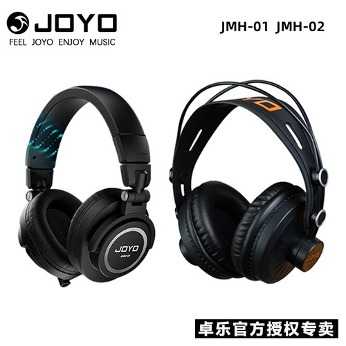 JOYO头戴式吉他监听耳机监听耳机