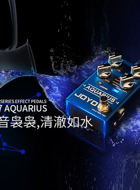 正品JOYO R07电吉他延时单块效果器8种延迟效果器LOOPER循环录音