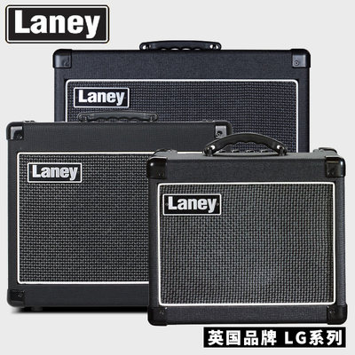 LANEY吉他音箱电吉他音响