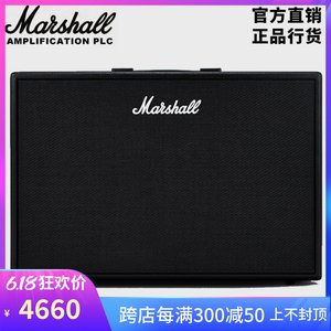 MARSHALL马歇尔吉他音箱带效果器