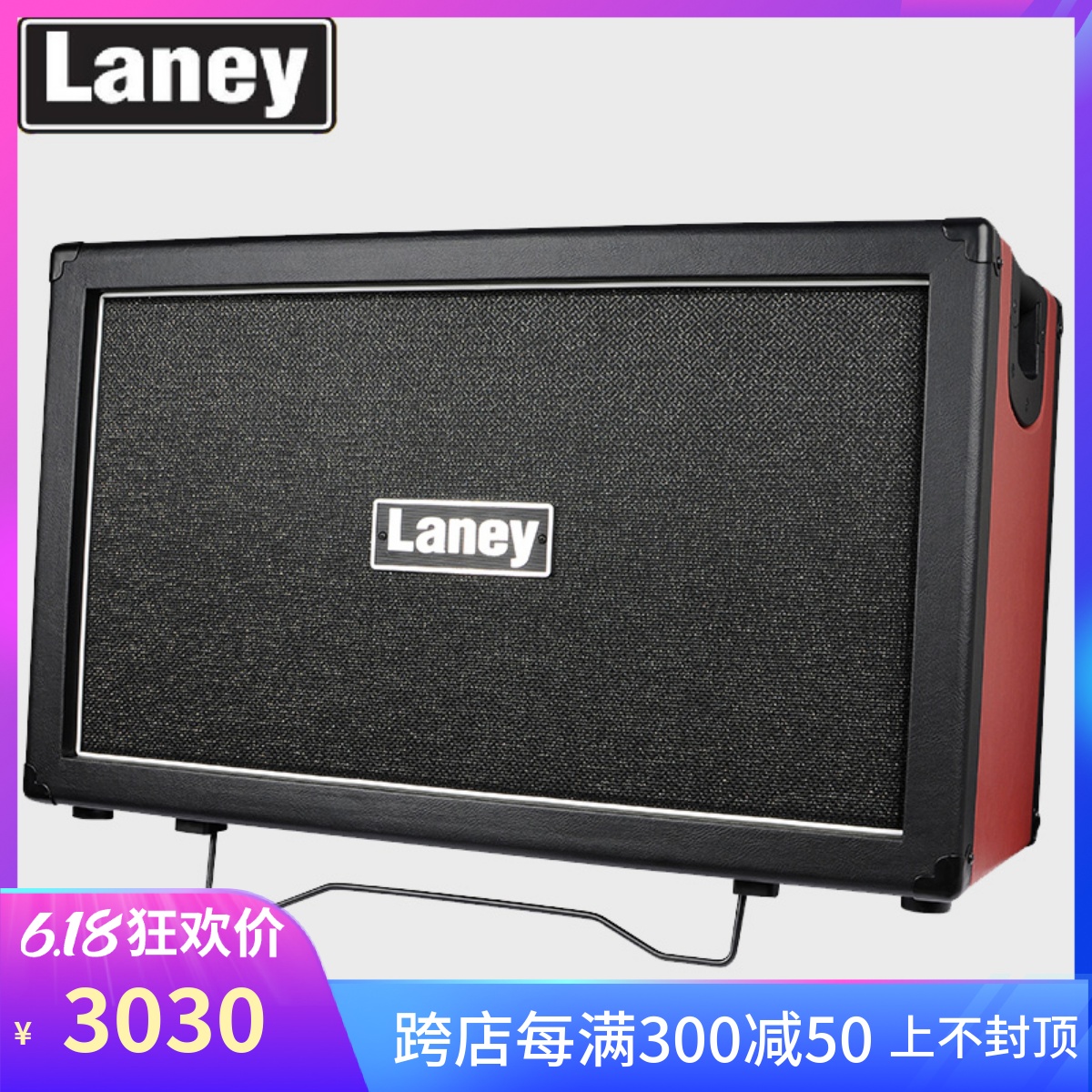 LANEY吉他音箱箱体百变龙V30喇叭