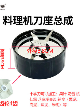 金熊十字刀座适用朋客西贝乐耐