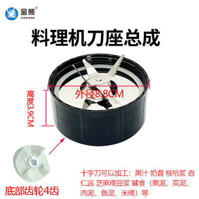 金熊十字刀座适用朋客西贝乐耐