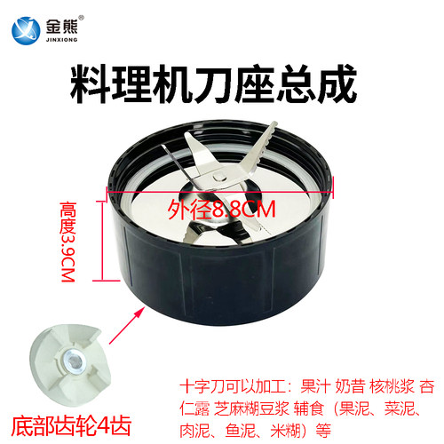 金熊十字刀座适用朋客西贝乐耐