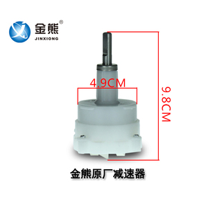 金熊荣事达麦宁妙厨料理机绞肉机配件减速器通用绞肉杯齿轮传动轴