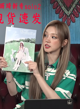 正版gidle 宋雨琦solo2新专辑  YUQI 单曲Motivation官方小卡周边