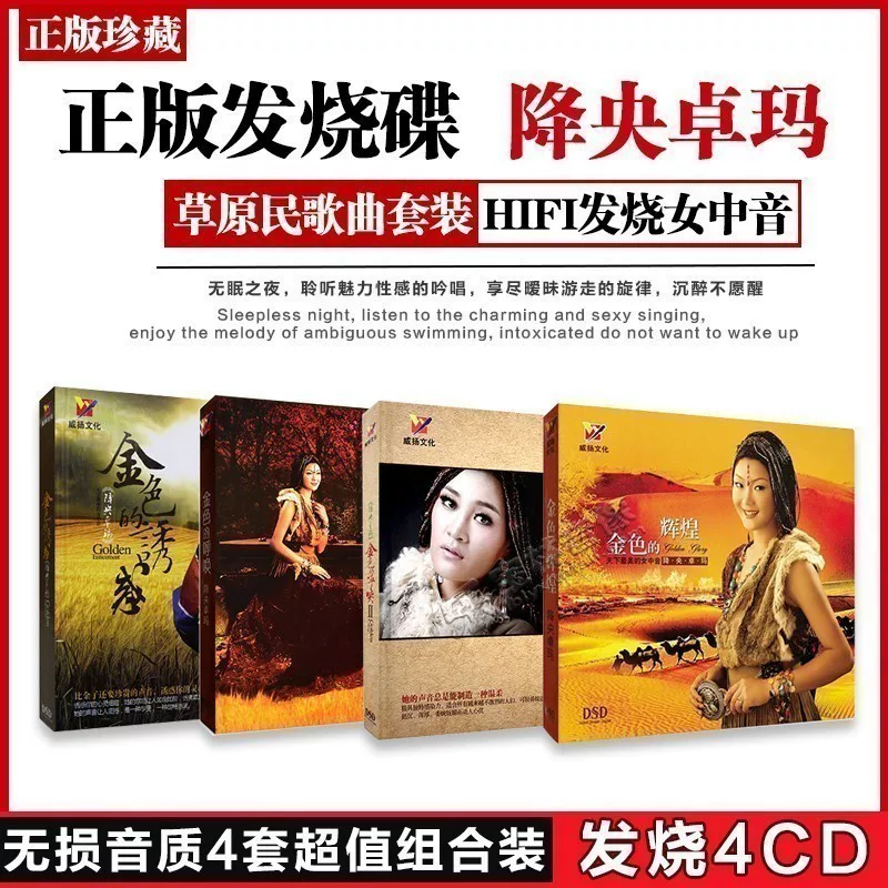 Подлинная CD музыка HIFI HiFi Cobridge песни неразрушающее качество звука автомобильный держатель CD диск
