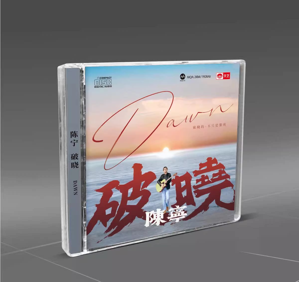 官方正版 英伦男低音 陈宁专辑 破晓 低音炮英式人声 DSD唱片
