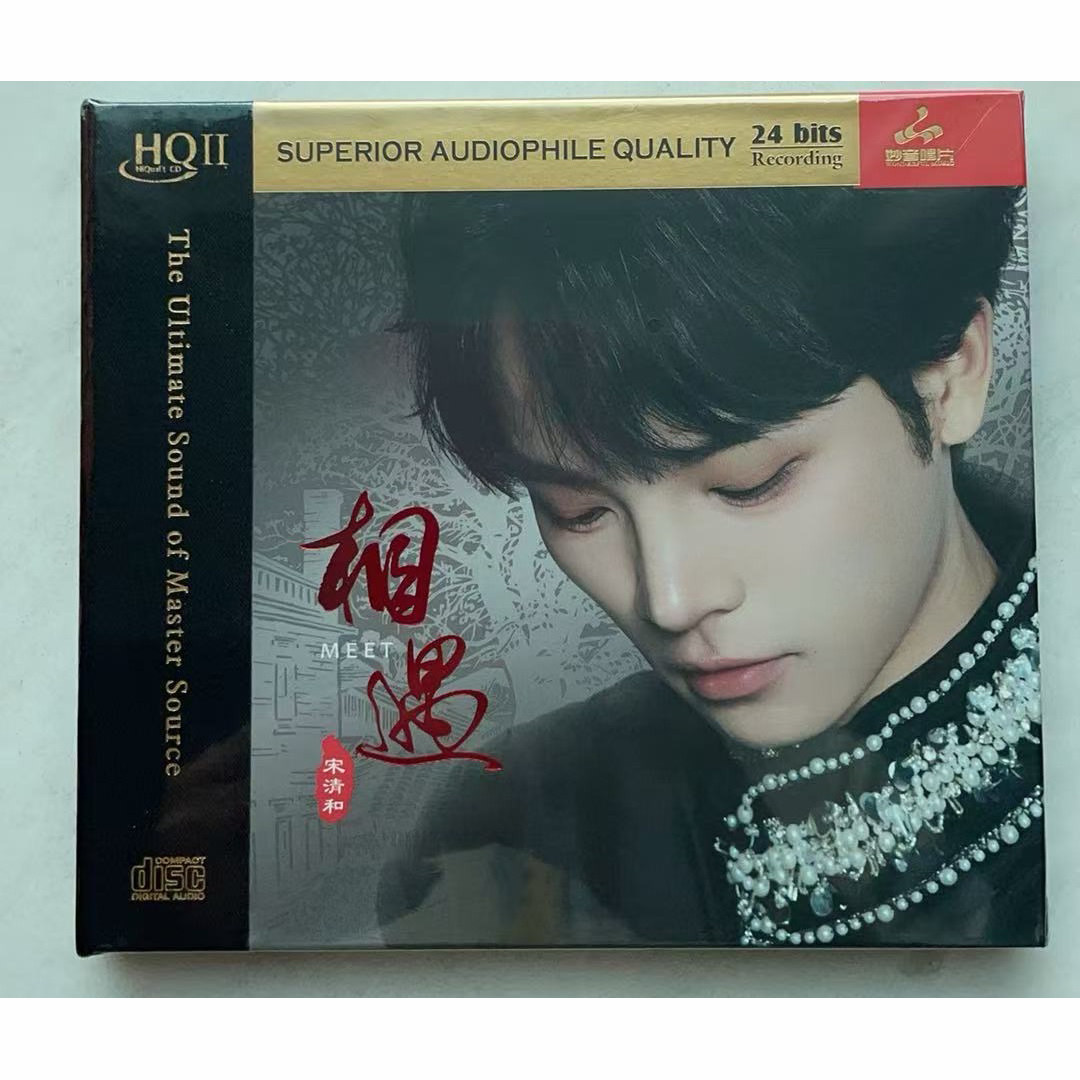 妙音唱片 相遇 宋清和 CD头版限量HQ2 HQIICD男声高清音质发烧碟