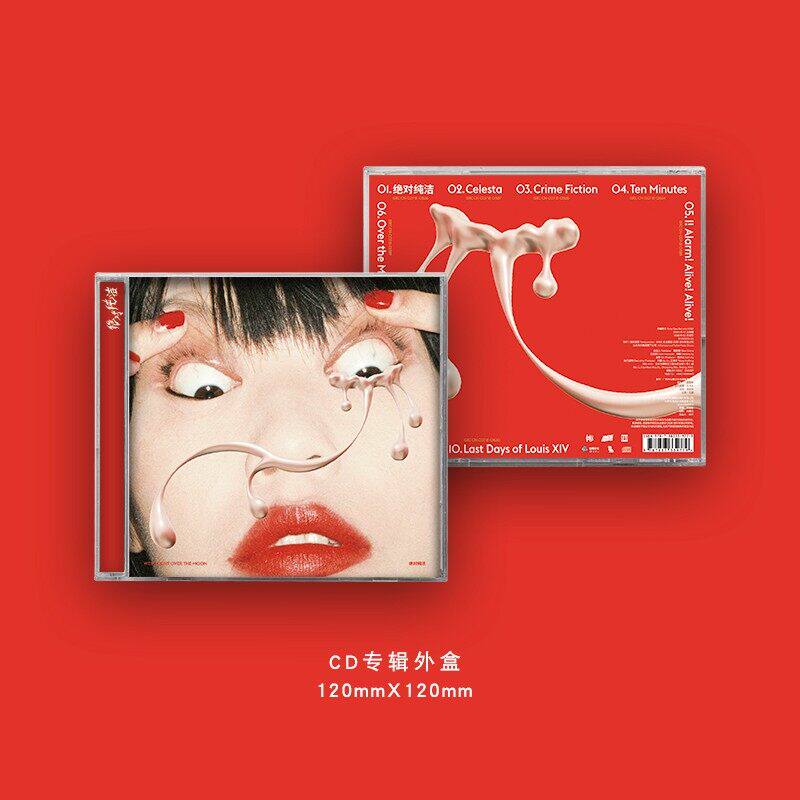 正版唱片 绝对纯洁 we fought over the moon 流行专辑 车载cd碟