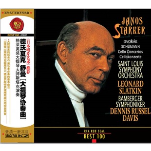 NO.64 BEST100系列 NO.62 NO.41 CD古典唱片 3张专辑组合套装