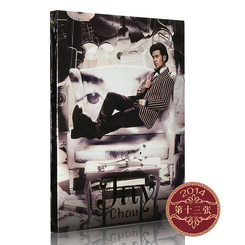 正版全新 jay 周杰伦新专辑 哎哟不错哦/哎呦不错哦 cd 歌词本