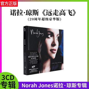 专辑 20周年超级豪华版 Norah 远走高飞 3CD Jones诺拉·琼斯 正版