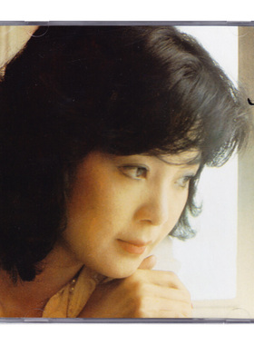 原装正版 邓丽君 淡淡幽情 古词专辑 CD 8171212 港版 1983年
