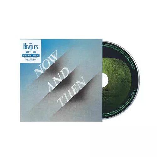 正版 披头士乐队《今与昔》The Beatles - Now And Then CD专辑