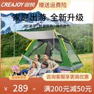 lêu cam trai Chuangyue CY-5901 Lều gấp 3-6 người cắm trại ngoài trời hoàn toàn tự động dày 2 lớp chống nắng và chống mưa du lịch lều cắm trại mỹ lều đi dã ngoại