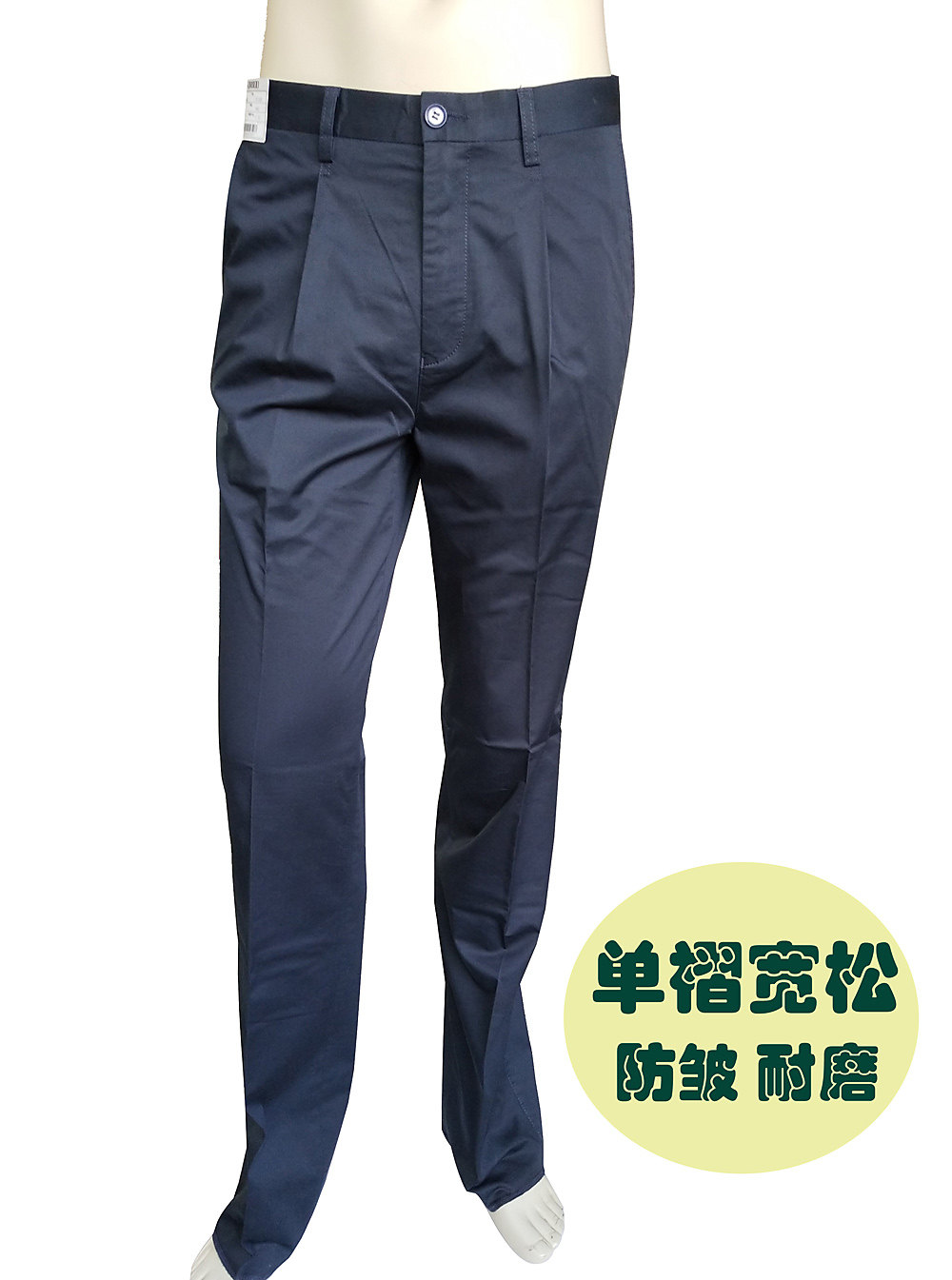 蓝黑82c单褶高腰宽松抗皱免烫虎都夏薄款休闲裤专柜正品虎都男裤