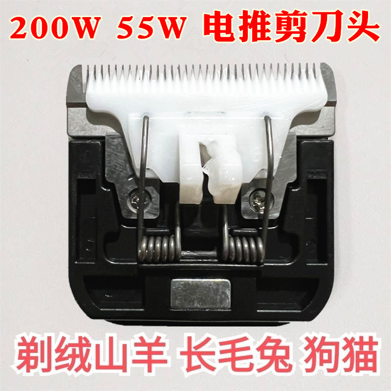 200W推子方刀头红木推子专用图片