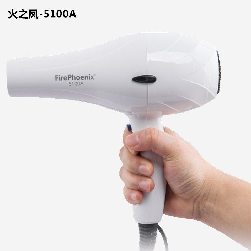 Hairdressing Dedicated Mute hair drier white Phoenix Fire Hair drier 5100A beauty salon major Quantity of heat Fuselagein the Personal Care/Health/Massage equipment , Hair Tool , Hair dryer  category - from Buy2taobao.com to provide professional Taobao agent buy service